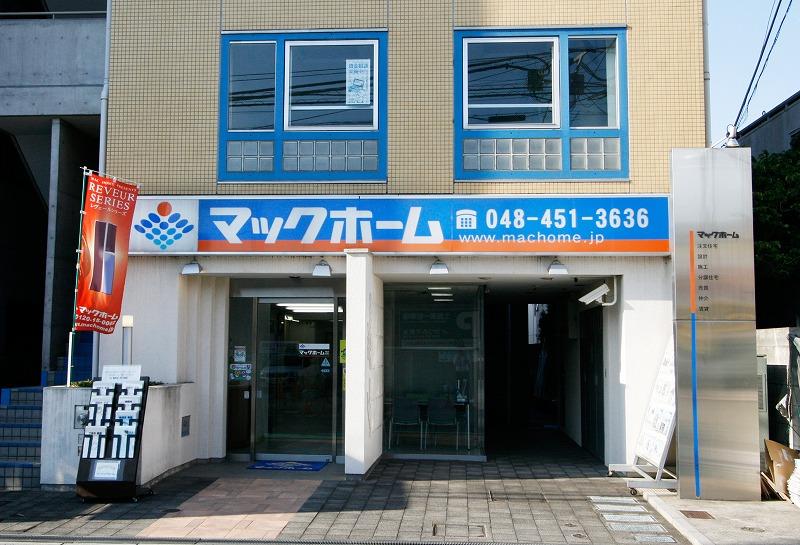 Other. Please leave it to us. Local information ・ Information of the Property, I will answer anything politely. Our Good Le Vert series by all means please see. 