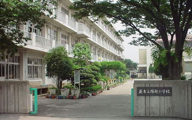 Primary school. Warabishiritsu Tsukagoshi up to elementary school (elementary school) 345m