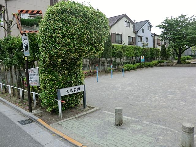 Saitama Prefecture Warabi Kitamachi 5