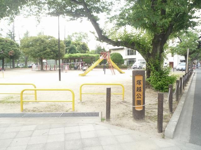 park. Tsukagoshi 300m to the park (park)