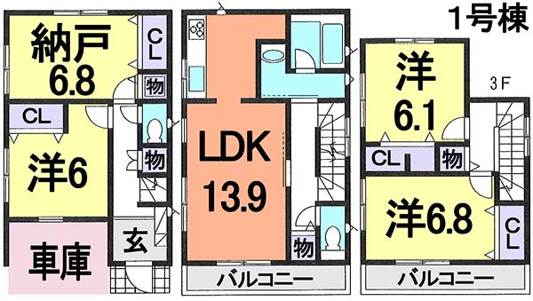 Floor plan. (1 Building), Price 41,800,000 yen, 3LDK+S, Land area 79.03 sq m , Building area 108.26 sq m