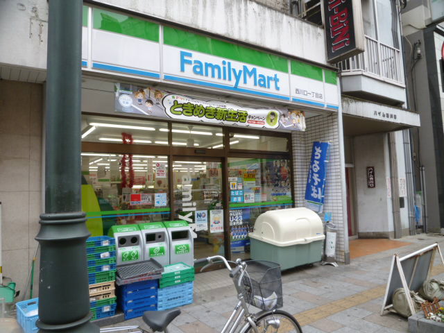 Convenience store. FamilyMart Nishikawaguchi 1-chome to (convenience store) 290m