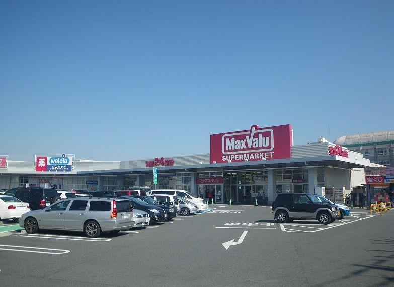 Supermarket. Maxvalu Warabiten up to 400m