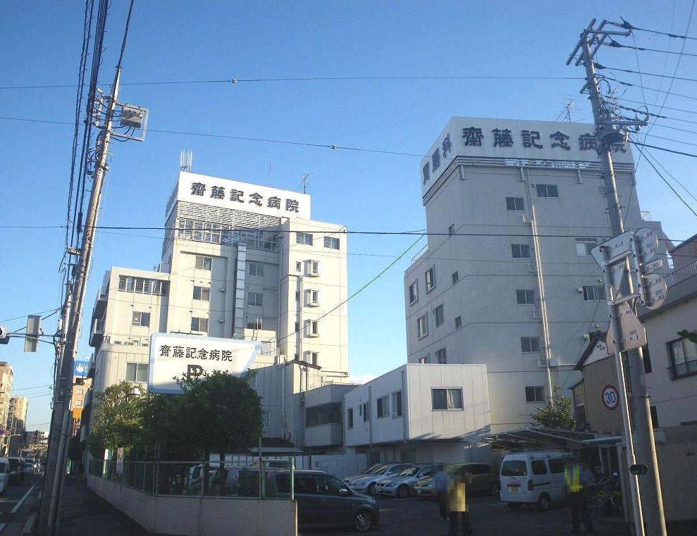 Hospital. Medical Corporation sword water meeting Saito 350m to Memorial Hospital
