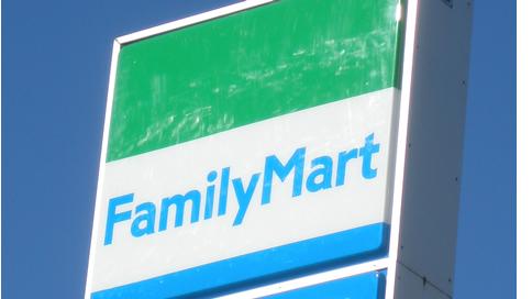 Convenience store. FamilyMart Saitama Tsuji eight-chome up (convenience store) 322m