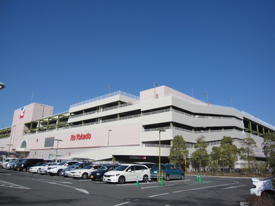 Shopping centre. Ito-Yokado to (shopping center) 688m