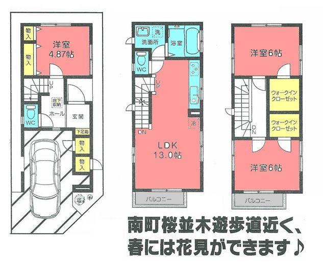 Floor plan. 27,800,000 yen, 3LDK, Land area 54.3 sq m , Bright living room of the building area 92.52 sq m three-sided lighting. Are two walk-in closet with a 3LDK. 