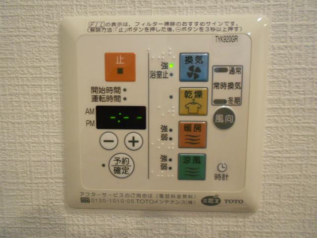 Other. bathroom With heating ventilation dryer