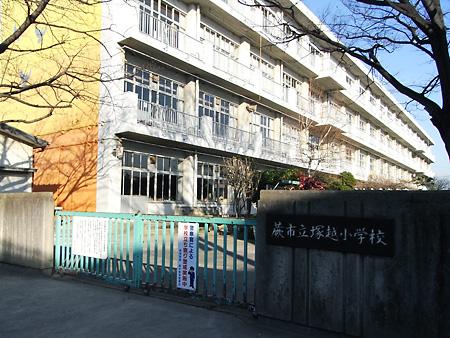 Primary school. Tsukagoshi elementary school A 4-minute walk