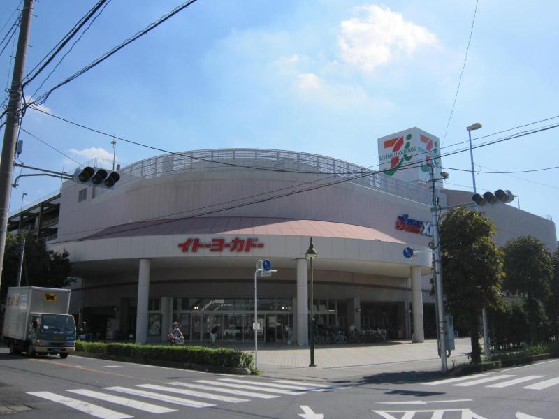 Shopping centre. Ito-Yokado to (shopping center) 1710m