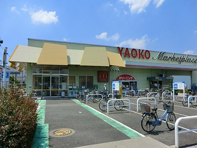 Supermarket. Yaoko Co., Ltd. bracken until Minamicho shop 705m