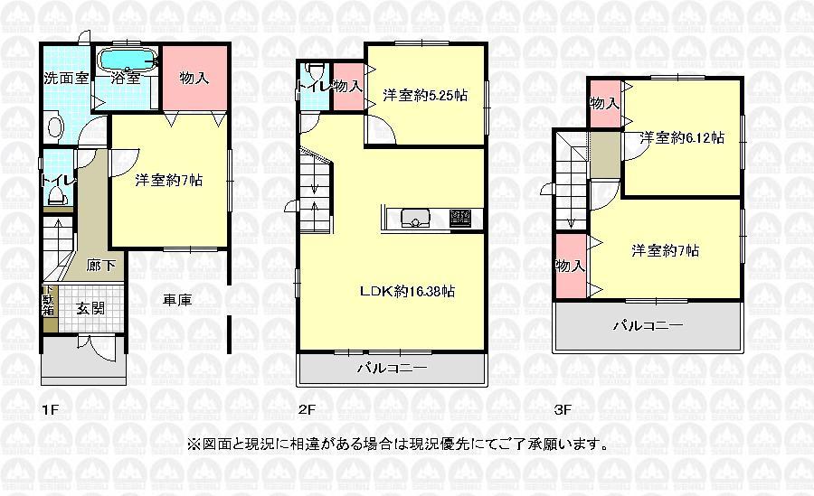 Floor plan. 38,800,000 yen, 4LDK, Land area 74.19 sq m , Building area 115.92 sq m
