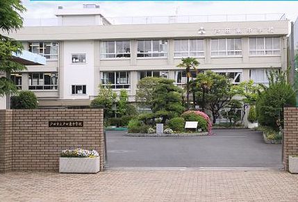 Junior high school. 744m until Toda Municipal Toda east junior high school (junior high school)