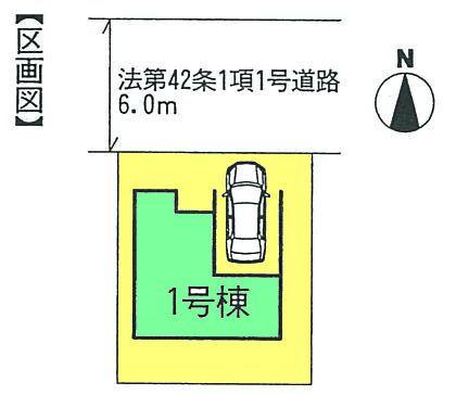 Compartment figure. 33,800,000 yen, 4LDK, Land area 87.13 sq m , Building area 114.26 sq m