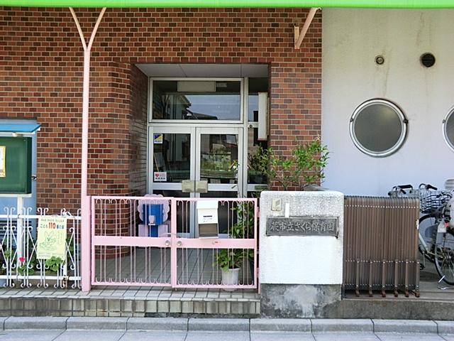 kindergarten ・ Nursery. 587m until Sakura nursery school