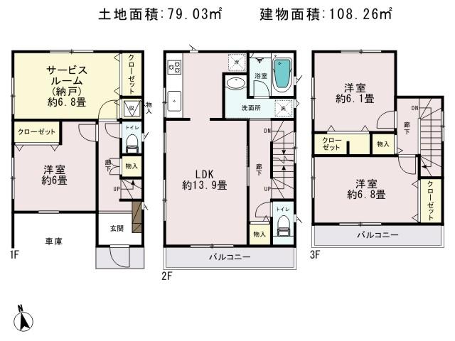 Floor plan. 41,800,000 yen, 3LDK + S (storeroom), Land area 79.03 sq m , Building area 108.26 sq m