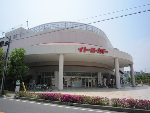 Shopping centre. Ito-Yokado to (shopping center) 556m