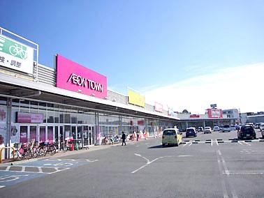 Shopping centre. 640m until ion Town bracken