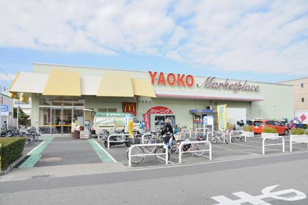 Supermarket. Yaoko Co., Ltd. bracken until Minamicho shop 432m