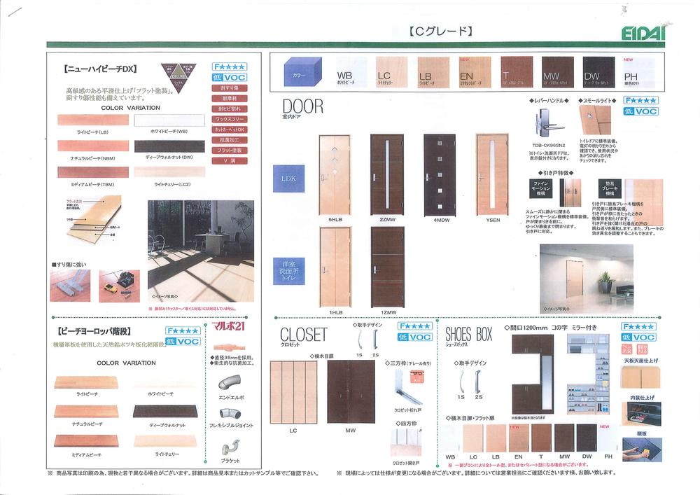 Construction ・ Construction method ・ specification. Joinery specifications