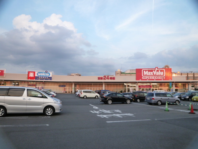 Supermarket. Maxvalu Warabiten until the (super) 191m