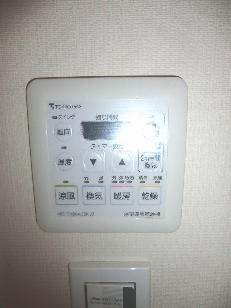 Other. Bathroom heating dryer