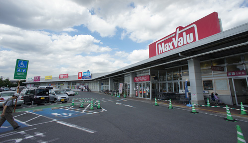 Shopping centre. Maxvalu Warabiten until the (shopping center) 550m
