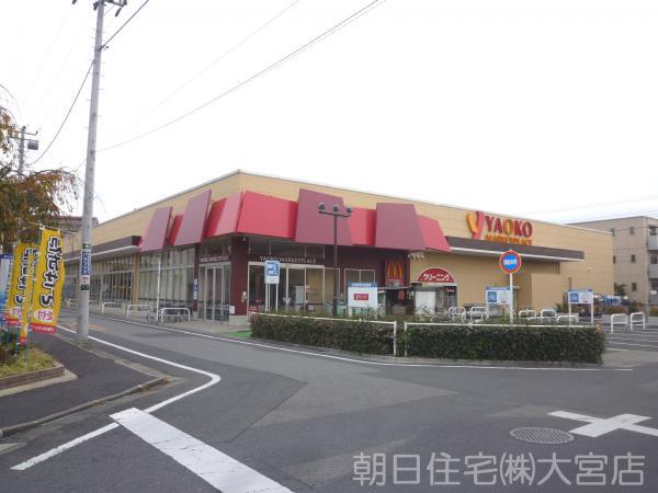 Supermarket. 500m to Yaoko Co., Ltd.
