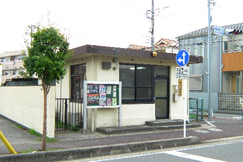 Police station ・ Police box. Alternating Minamicho Yonchome (police station ・ Until alternating) 259m