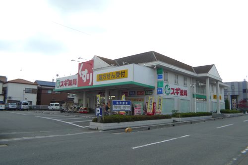 Dorakkusutoa. Cedar pharmacy Kamiaoki shop 302m until (drugstore)