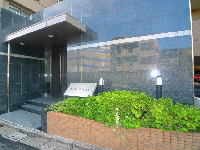 Entrance