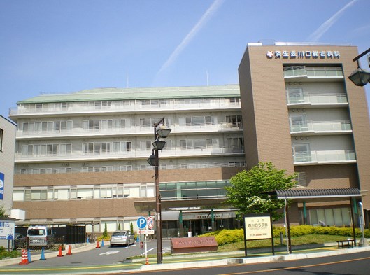 Hospital. 1054m to Saitama Prefecture Saiseikai Kawaguchi General Hospital (Hospital)