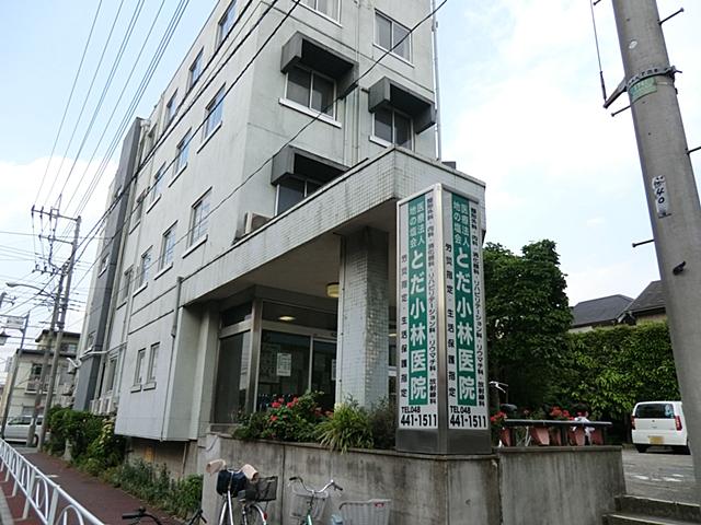 Hospital. Toda Kobayashi 400m to clinic