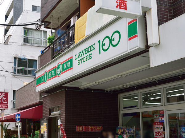 Surrounding environment. Lawson Store 100 Nishikawaguchi (about 240m / A 3-minute walk)