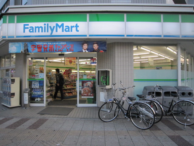 Convenience store. 190m to Family Mart (convenience store)