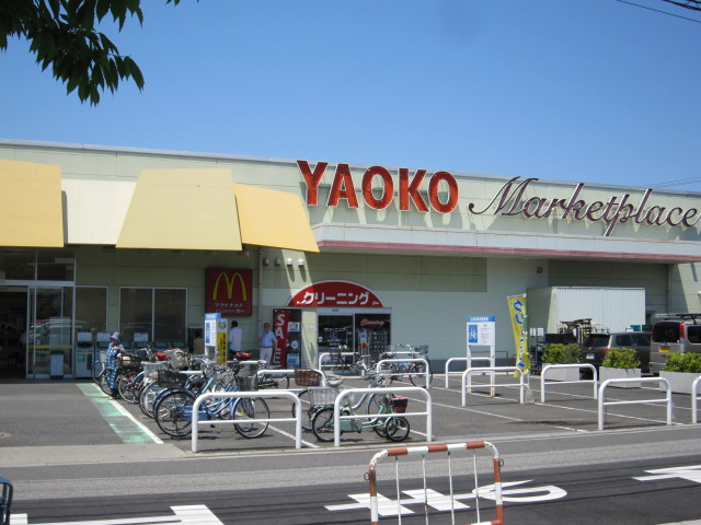 Supermarket. Yaoko Co., Ltd. until the (super) 461m