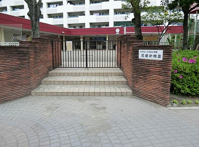 kindergarten ・ Nursery. Shibazono 550m to kindergarten