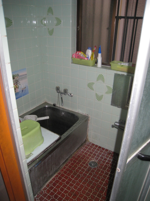 Bath