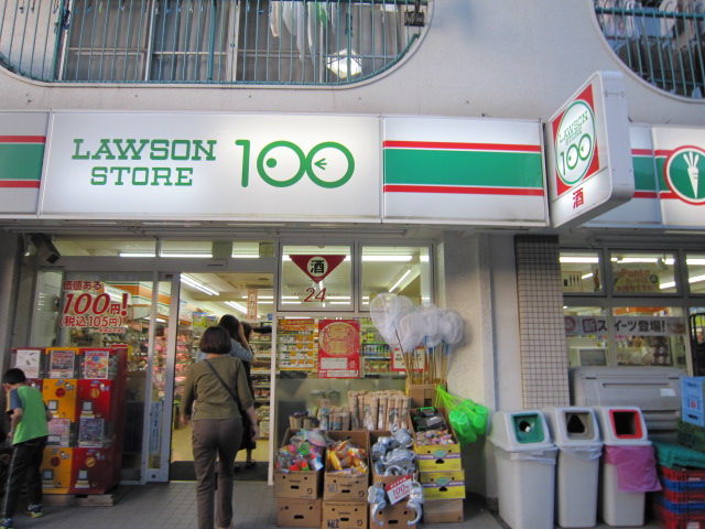 Convenience store. 100 yen 50m from the shops (convenience store)