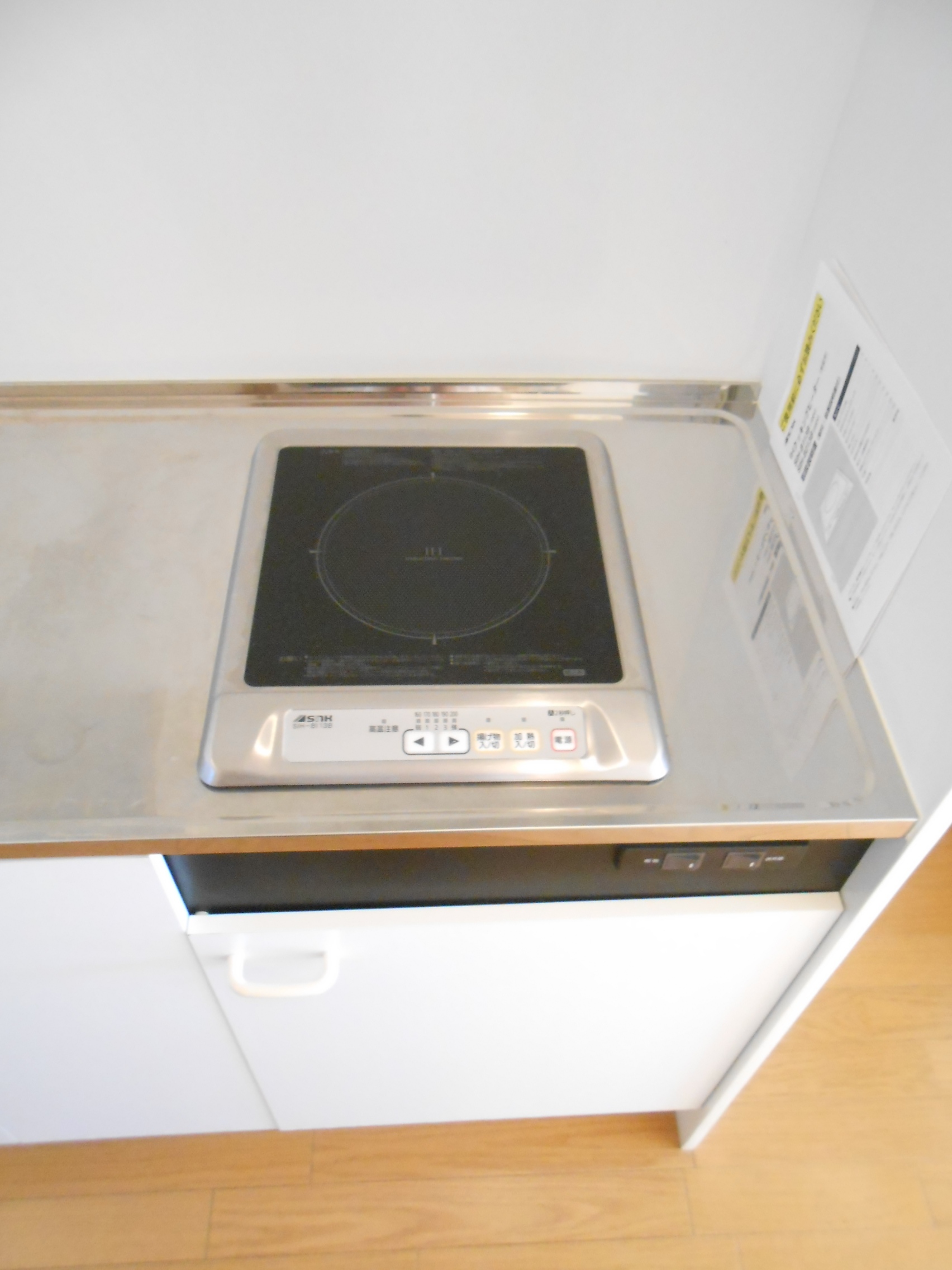 Other Equipment