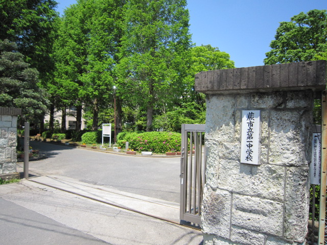 Junior high school. Warabishiritsu first junior high school (junior high school) up to 638m