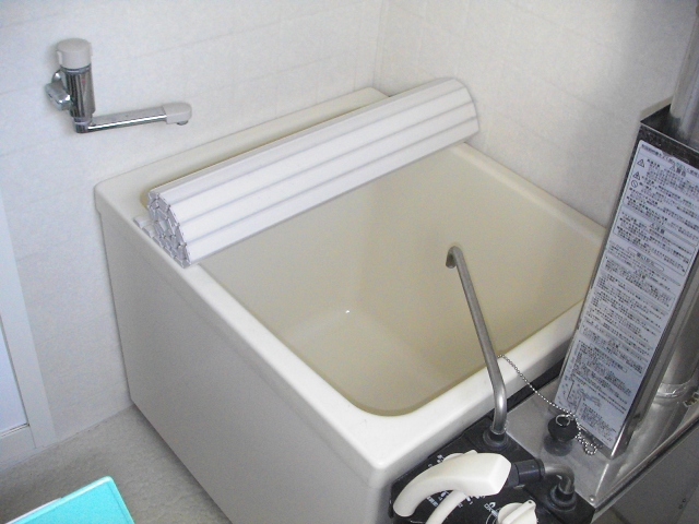Bath