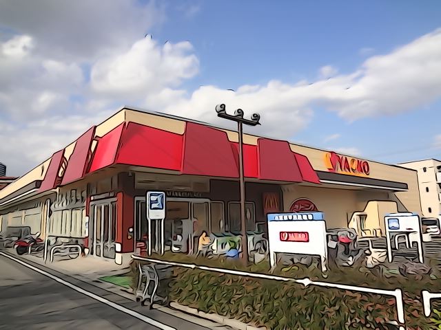Supermarket. Yaoko Co., Ltd. until the (super) 480m