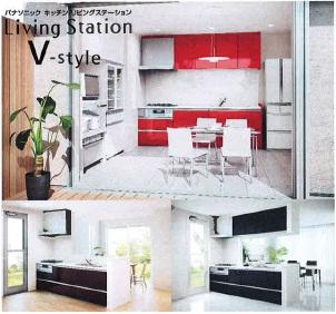 Other Equipment.  ☆ System kitchen ☆  Panasonic products Same specifications
