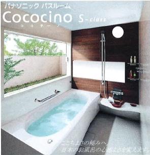 Other Equipment.  ☆ System bus ☆  Panasonic products Same specifications