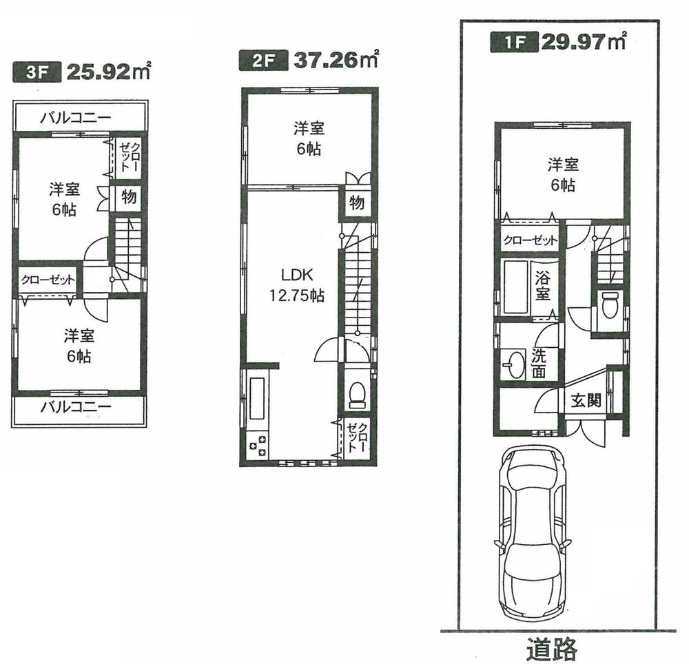 Floor plan. 34,800,000 yen, 4LDK, Land area 82 sq m , Building area 93.15 sq m