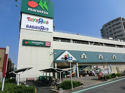 Supermarket. 600m until Maruetsu (super)