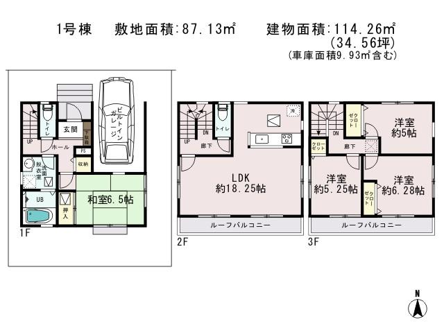 Floor plan. 33,800,000 yen, 4LDK, Land area 87.13 sq m , Building area 114.26 sq m