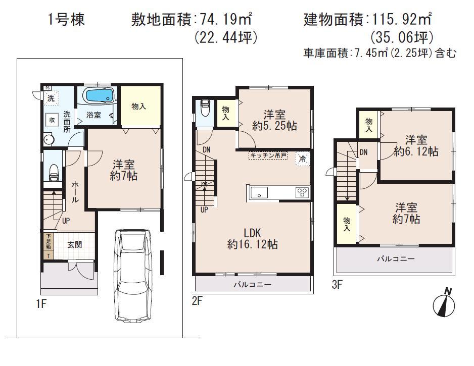 Floor plan. (1), Price 38,800,000 yen, 4LDK, Land area 74.19 sq m , Building area 115.92 sq m