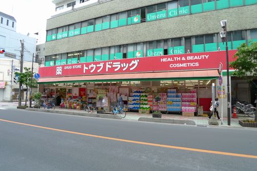 Dorakkusutoa. Eastern drag Namiki shop 808m until (drugstore)